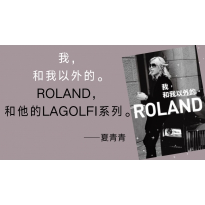 ROLAND羅蘭封面.jpg ROLAND羅蘭封面.jpg