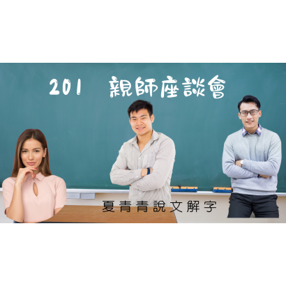春望_八_1280X720.png 春望_八_1280X720.png