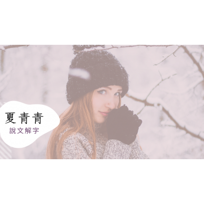表達是你跟這個世界的美好連結_二_.png 表達是你跟這個世界的美好連結_二_.png
