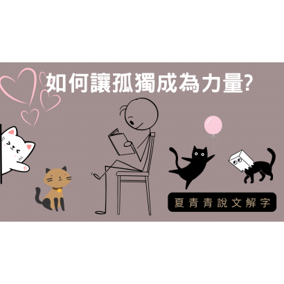 一個人也可以很強大1280x720.png 一個人也可以很強大1280x720.png