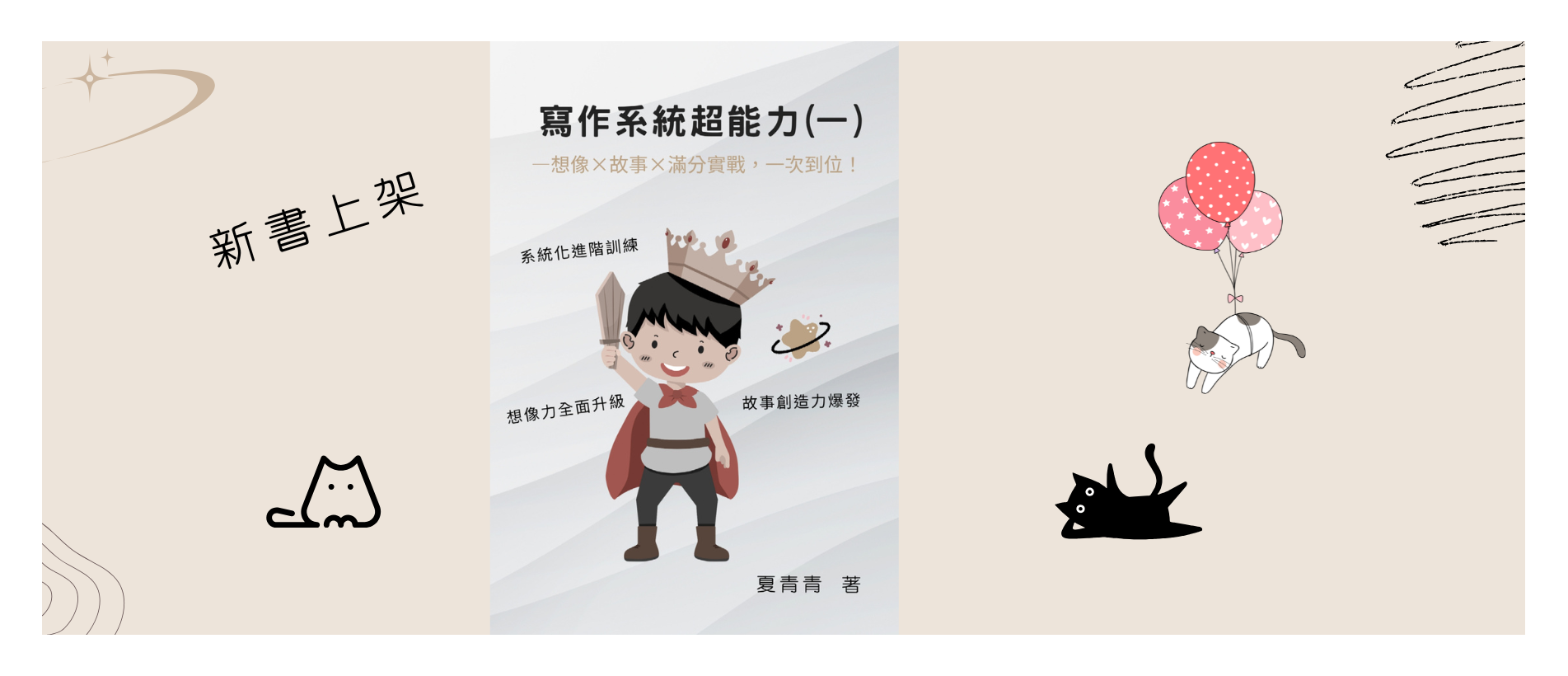 語言翻轉人生.png 語言翻轉人生.png