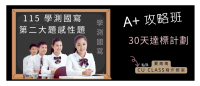 30天達標計劃 _2_.png