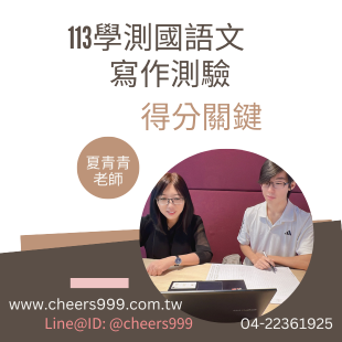 得分關鍵.png 得分關鍵.png
