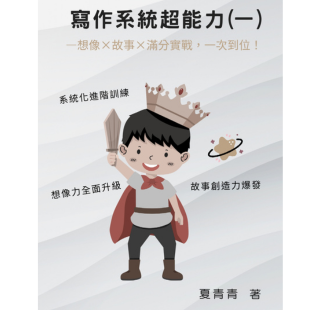 未命名設計.png 未命名設計.png