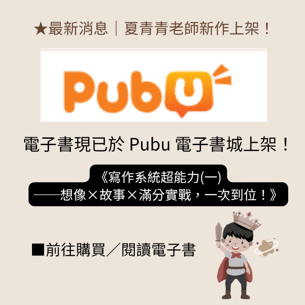 PUBU上架.png