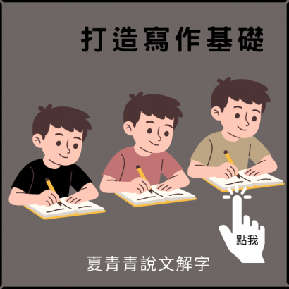 點我.png