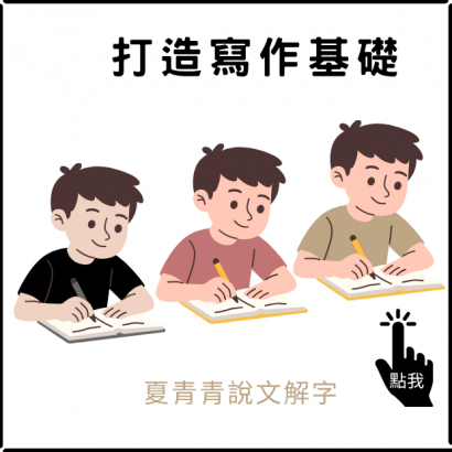 點我.png